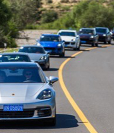 保時捷車友活動