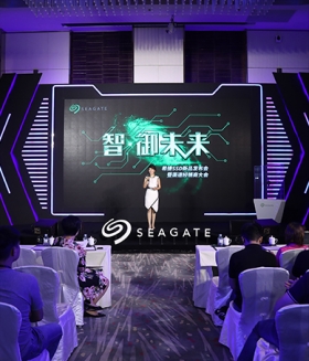 2018年 希捷SSD新品發布會